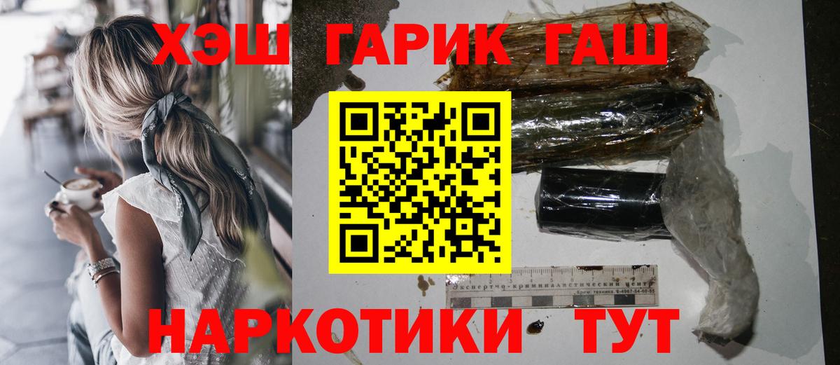 Гашиш ice o lator  ГАШ VHQ  Саянск  Вход с VPN 