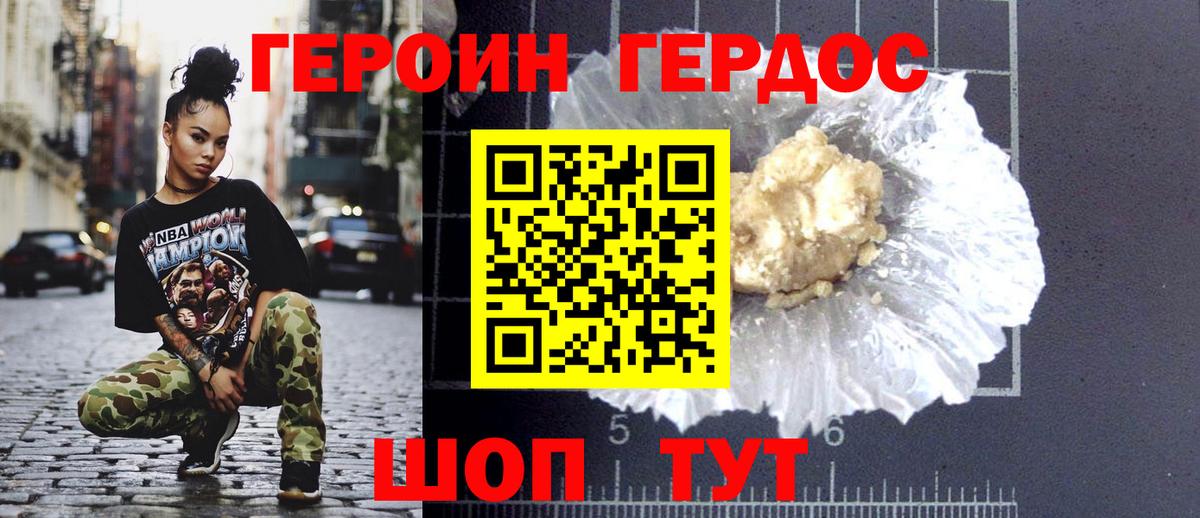 Метадон Саянск