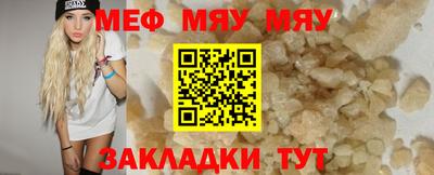 эйфоретик Пушкино