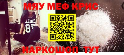 МДМА Первоуральск