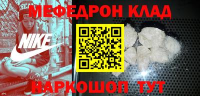 эйфоретик Пушкино