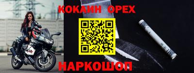 МДМА Первоуральск