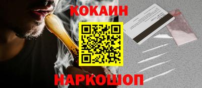 молекула духа Партизанск