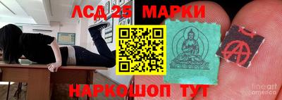 эйфоретик Пушкино
