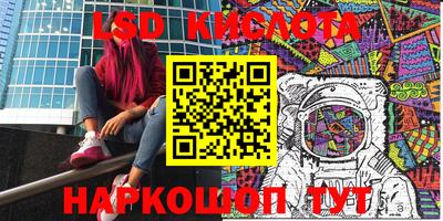 экстази Пенза