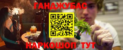молекула духа Партизанск