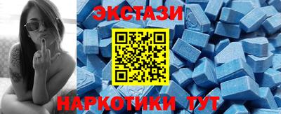 экстази Пенза