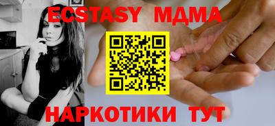 PSILOCYBIN Пыть-Ях