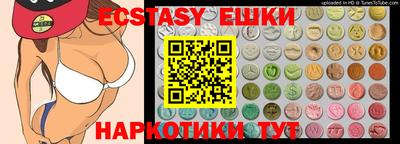 эйфоретик Пушкино