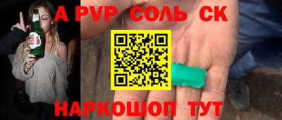 МДМА Первоуральск
