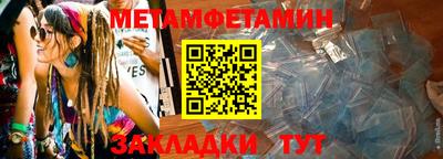 эйфоретик Пушкино