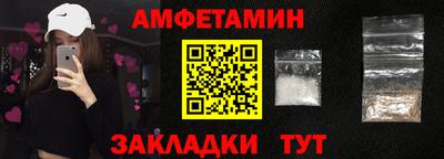 молекула духа Партизанск