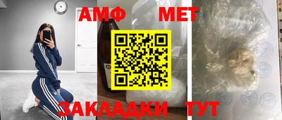 молекула духа Партизанск
