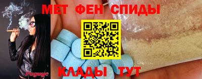 экстази Пенза