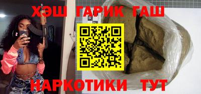 молекула духа Партизанск