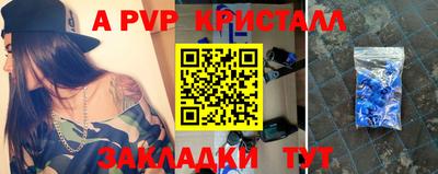 МДМА Первоуральск