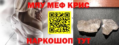 экстази Пенза