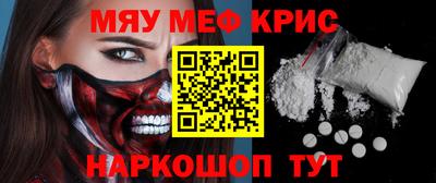 МДМА Первоуральск