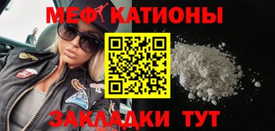 молекула духа Партизанск