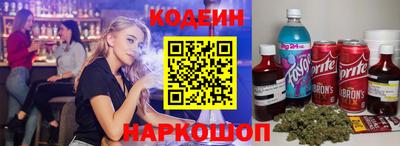 молекула духа Партизанск