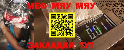 молекула духа Партизанск