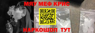 МДМА Первоуральск