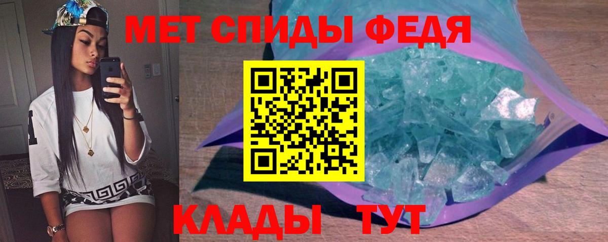 Первитин мет  Вход с VPN  Первитин мет  Саянск 