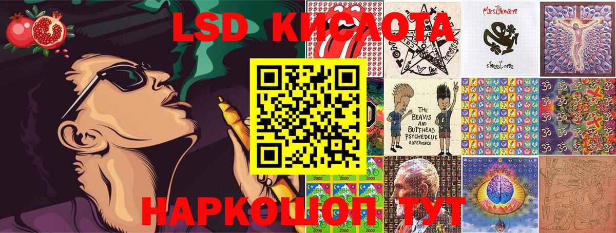 Марки NBOMe 1500мкг Саянск