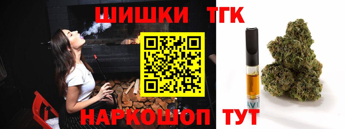 Канабис SATIVA & INDICA  Вход с VPN  МАРИХУАНА THC 21%  Саянск  Бошки марихуана SATIVA & INDICA 
